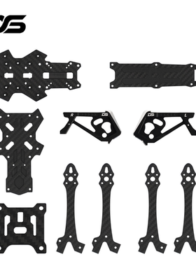 DeepSpace SEEKER 5机架 适配 DJI O4 PRO DC/XL穿越机FPV配件