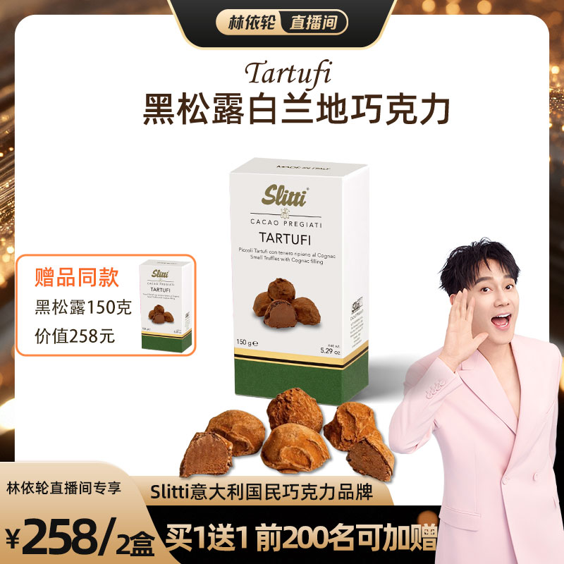 55ƷơSlitti¶ɿɽСʳ150g