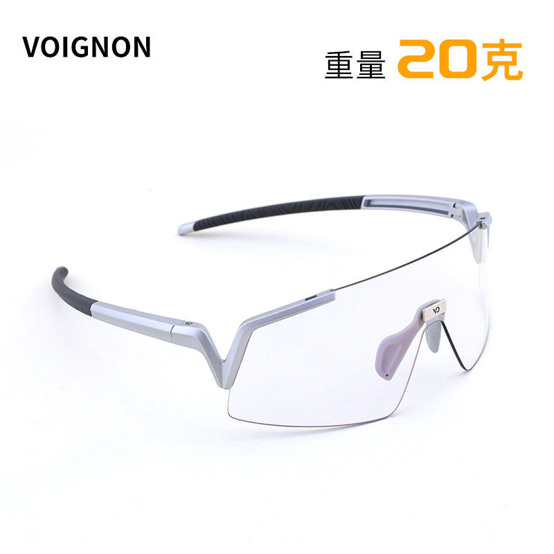 变色运动眼镜VOIGNON遮阳男女