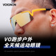 新品 VO未鸥透明变色运动跑步骑行太阳眼镜马拉松防水冠军刘虹同款