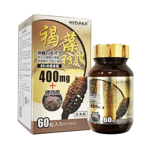 HIDAKA日本褐藻糖胶减轻化疗不适