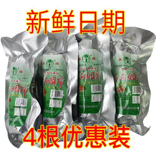高沟捆蹄淮安特产7月份新日期涟水康强捆蹄4根装即食猪肉类食品