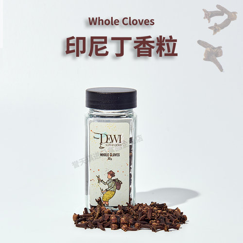 DEWI Whole Cloves 黛维印尼丁香粒香料烹饪冲饮