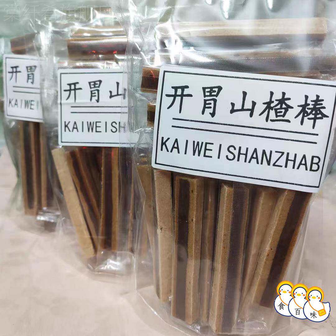 开胃山楂棒夹心雪花山楂条酸甜开胃手工混合独立小包装儿童小零食