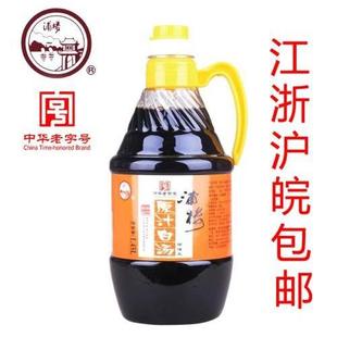 淮安特产酱油浦楼原汁白汤甜油王酱油1.45L 炒烧菜凉拌调味品佐料