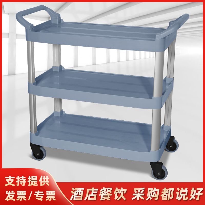 特厚塑料餐车静音收餐车餐具回收餐车手推车餐厅送餐车商用多功能,商业/办公家具,餐车/摆摊车/小吃车,淘宝优惠券,粉丝福利购,淘宝优惠卷