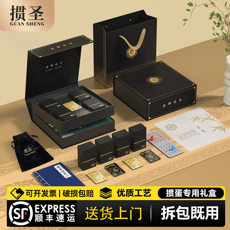 【掼圣LS8S】高端掼蛋专用扑克牌礼盒企业公司商务伴手桌布报牌卡