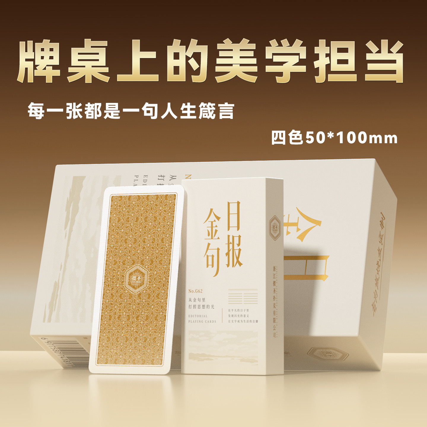 掼蛋专用扑克牌高颜值窄牌四色紫芯纸牌高端耐用加厚防滑家庭批发