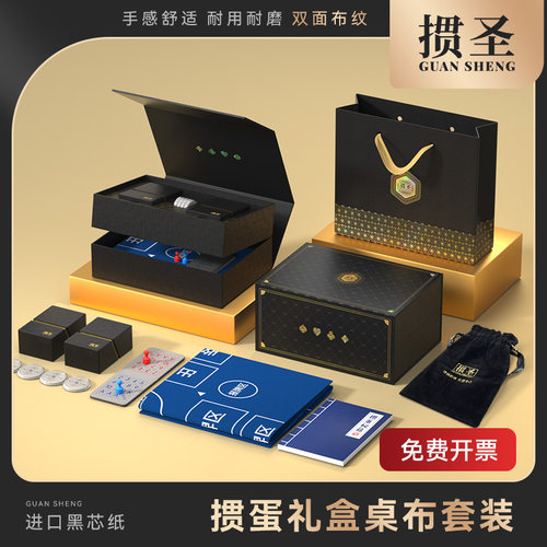 掼圣高端掼蛋专用扑克牌礼盒套装