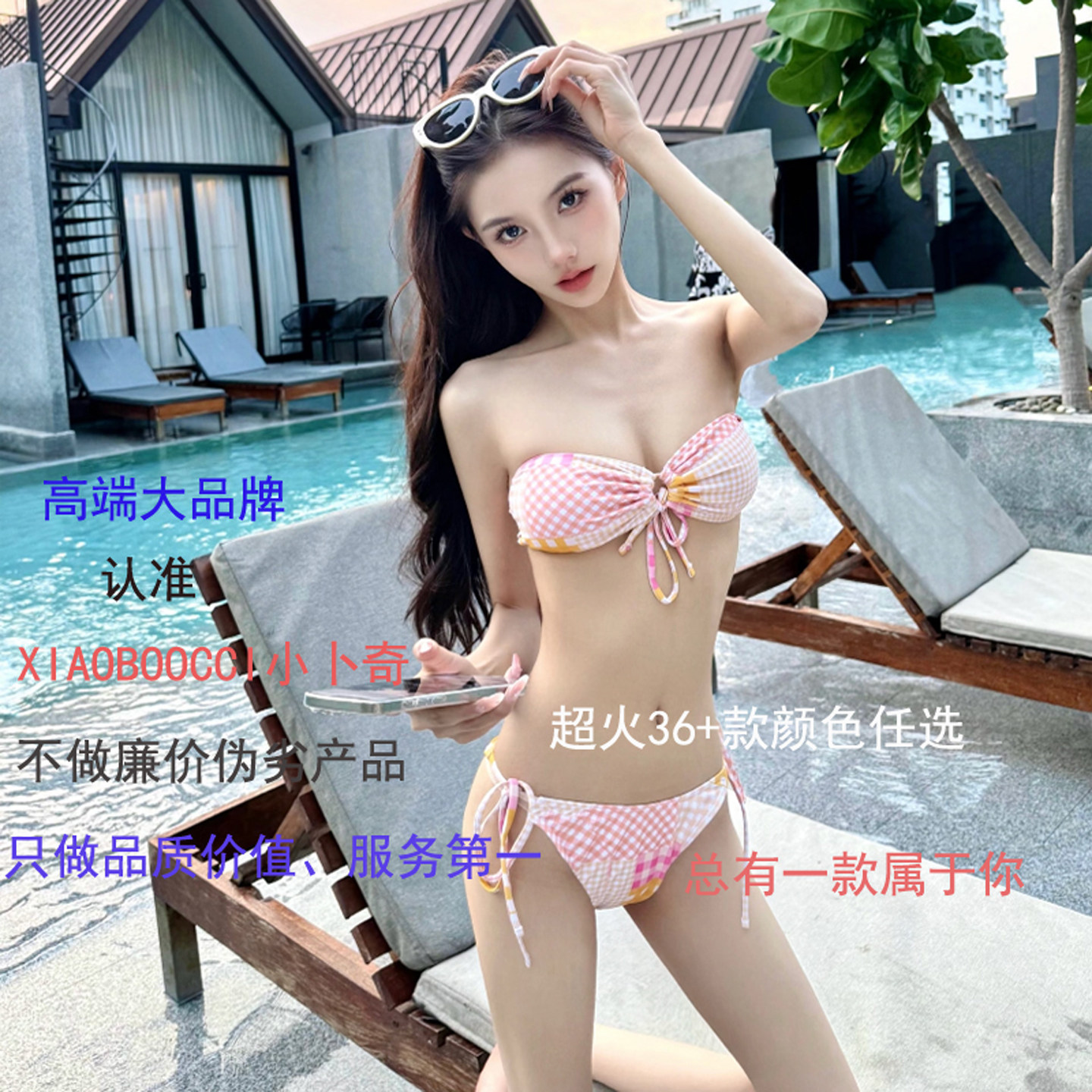 2026新款复古小胸聚拢抹胸比基尼超暴露性感泳衣女小个子度假泳装