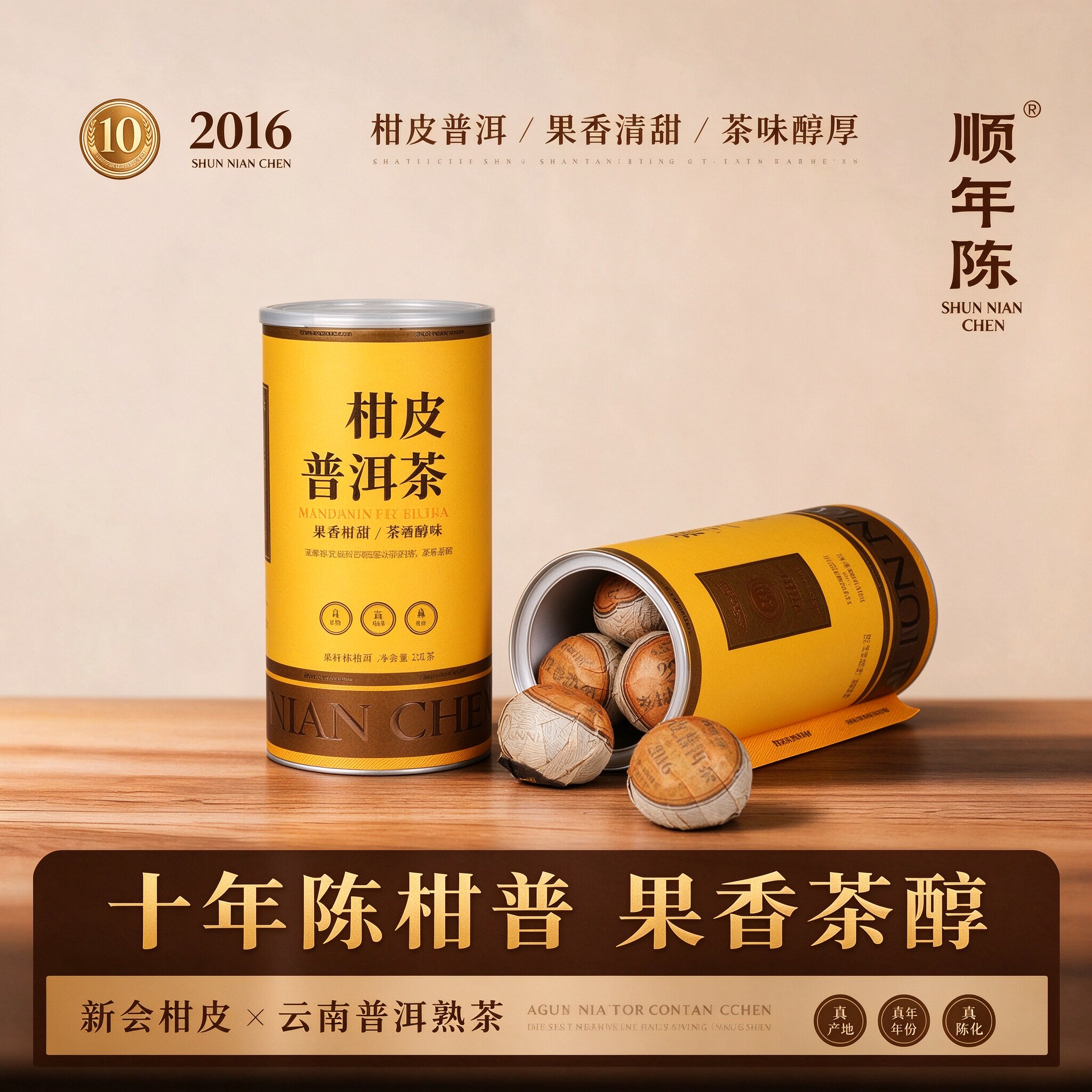 云南省农科院茶研所技术支持