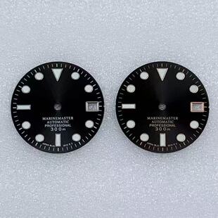 水鬼NH35表盘手表配件  直径：28.5mm太阳纹绿夜光