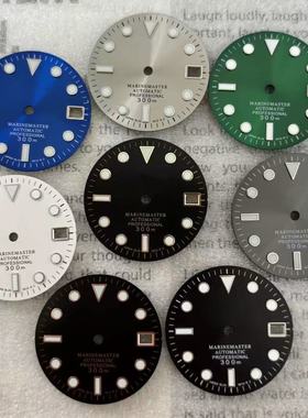 水鬼NH35表盘28.5mm太阳纹绿夜光NH36字面改装手表配件冰蓝夜光