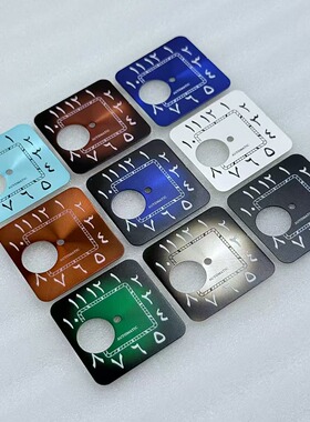 新款方形镂空中东字表盘字面 适装NH70/NH38机 26.9X26.9mm