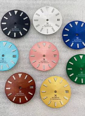 28.5mm手表表盘配件SKX007表盘条钉绿夜光适合装NH35自动机芯