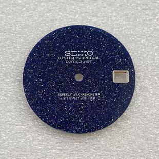 新款28.5mm表盘天然蓝金石满天星字面适装NH35机芯表盘手表配件