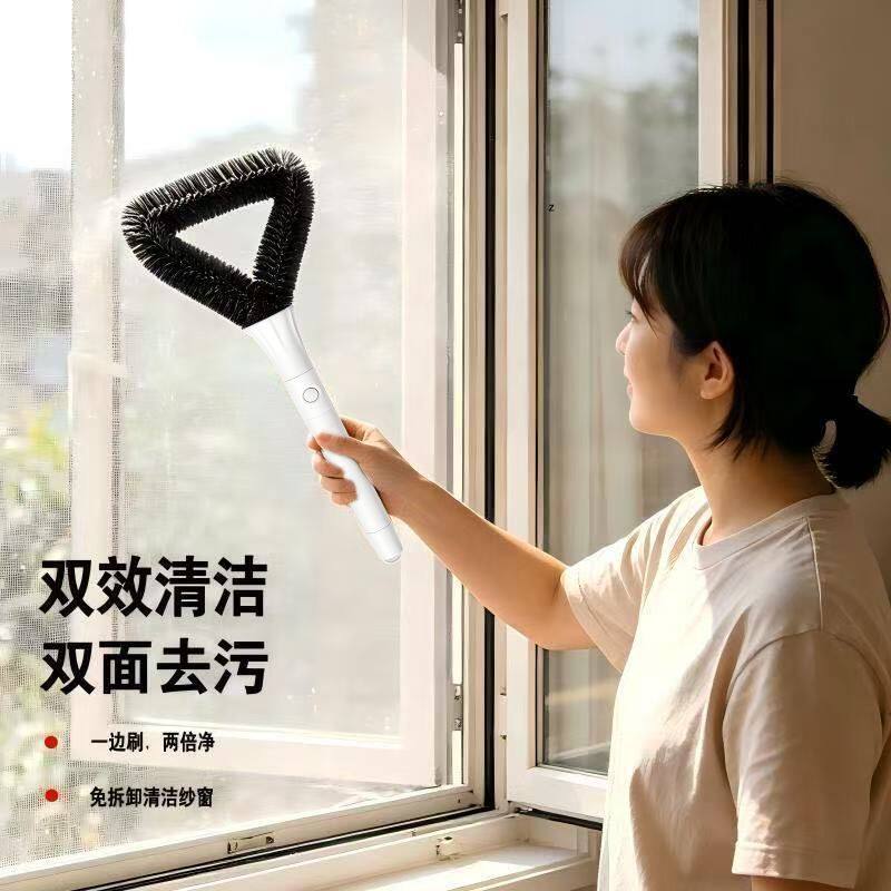 三角双面免拆纱窗清洁刷