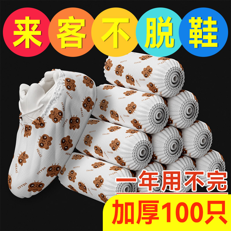 一次性特厚耐磨防滑鞋套反复使用成人鞋套室内家用高档鞋套无纺布