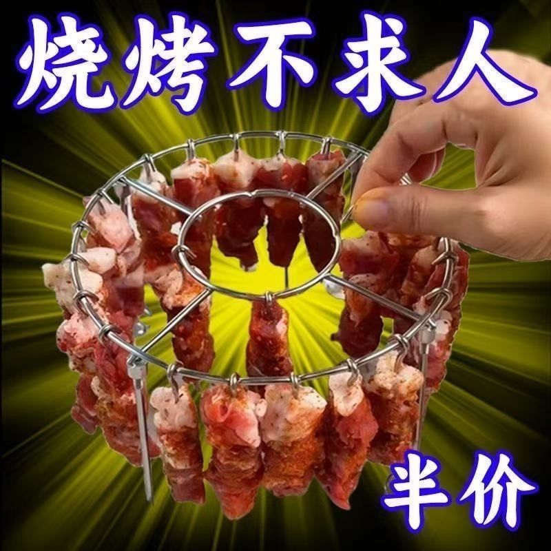 空气炸锅新款专用烧烤架圆形吊挂烤串架家庭厨房户外用烤箱架子