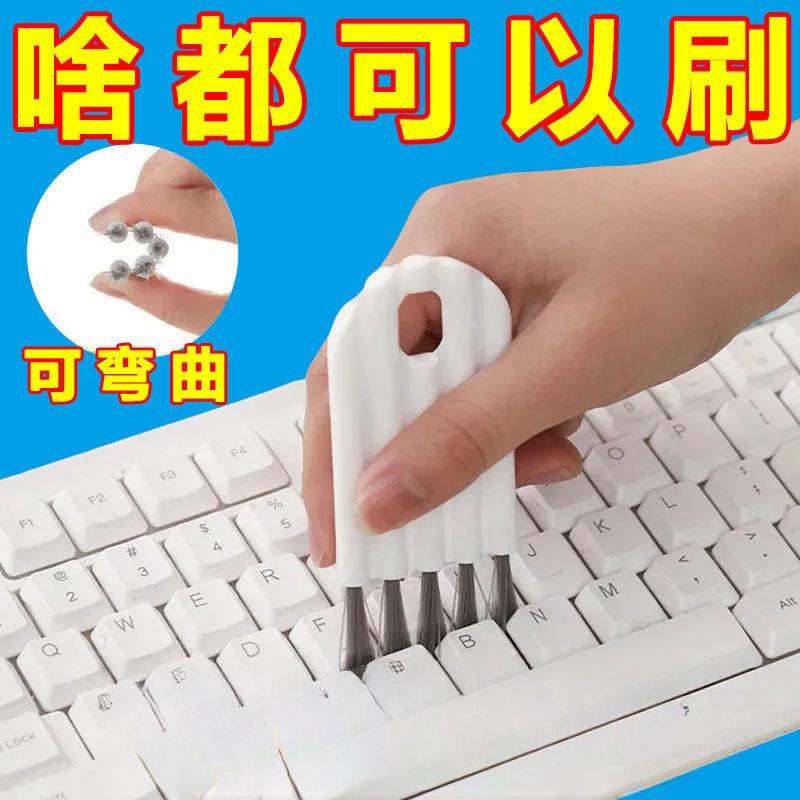 123日式杯盖刷底部胶圈清洗