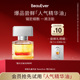 BeauEver落日油2ml抗皱紧致淡细纹保湿 U先试用 多种肤质可用