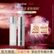 BeauEver时光肌律蕴能精华水乳套装 80ml紧致淡纹抗氧化焕亮 120ml