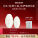 U先试用 BeauEver智御光盾奢养防晒霜小样2ml修黄提亮SPF50