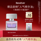 BeauEver爆品尝鲜 U先试用 人气精华油