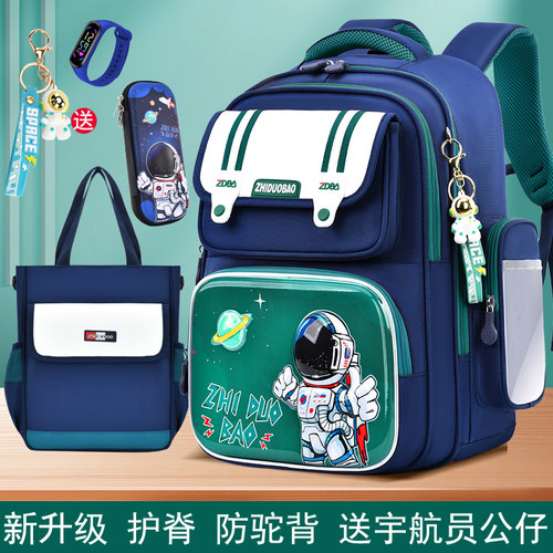 卡米羊小学生男生护脊减负书包