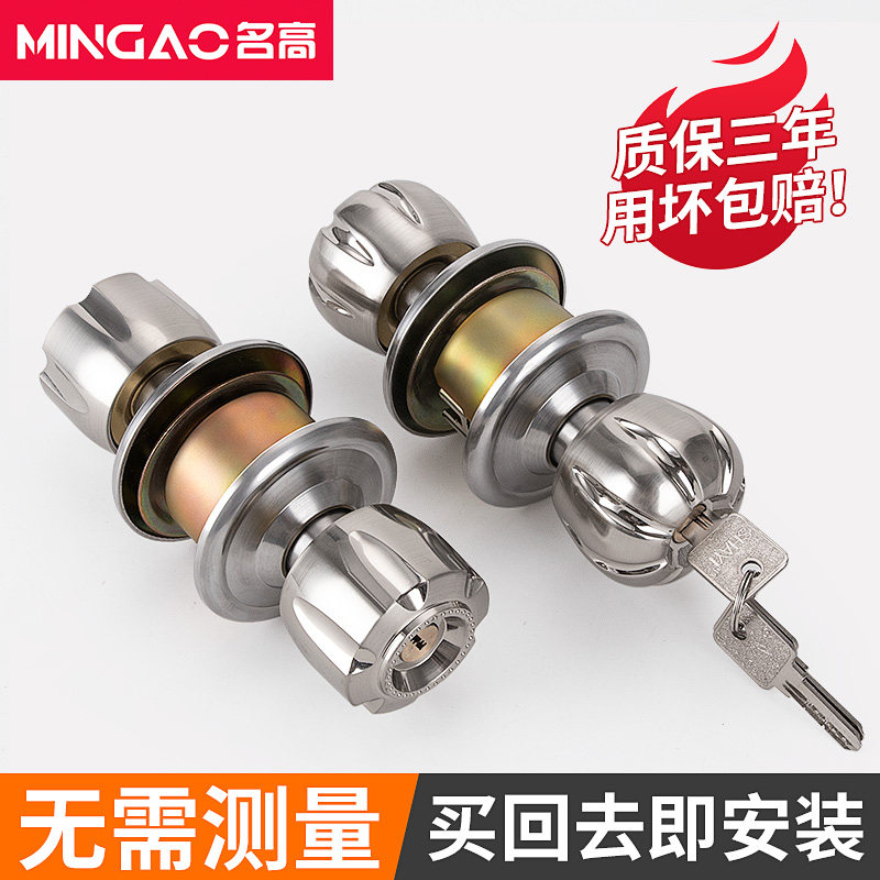 球形门锁通用通用型化妆室门把手卧室门锁老式房间圆锁室内木门锁,基础建材,机械门锁,淘宝优惠券,粉丝福利购,淘宝优惠卷