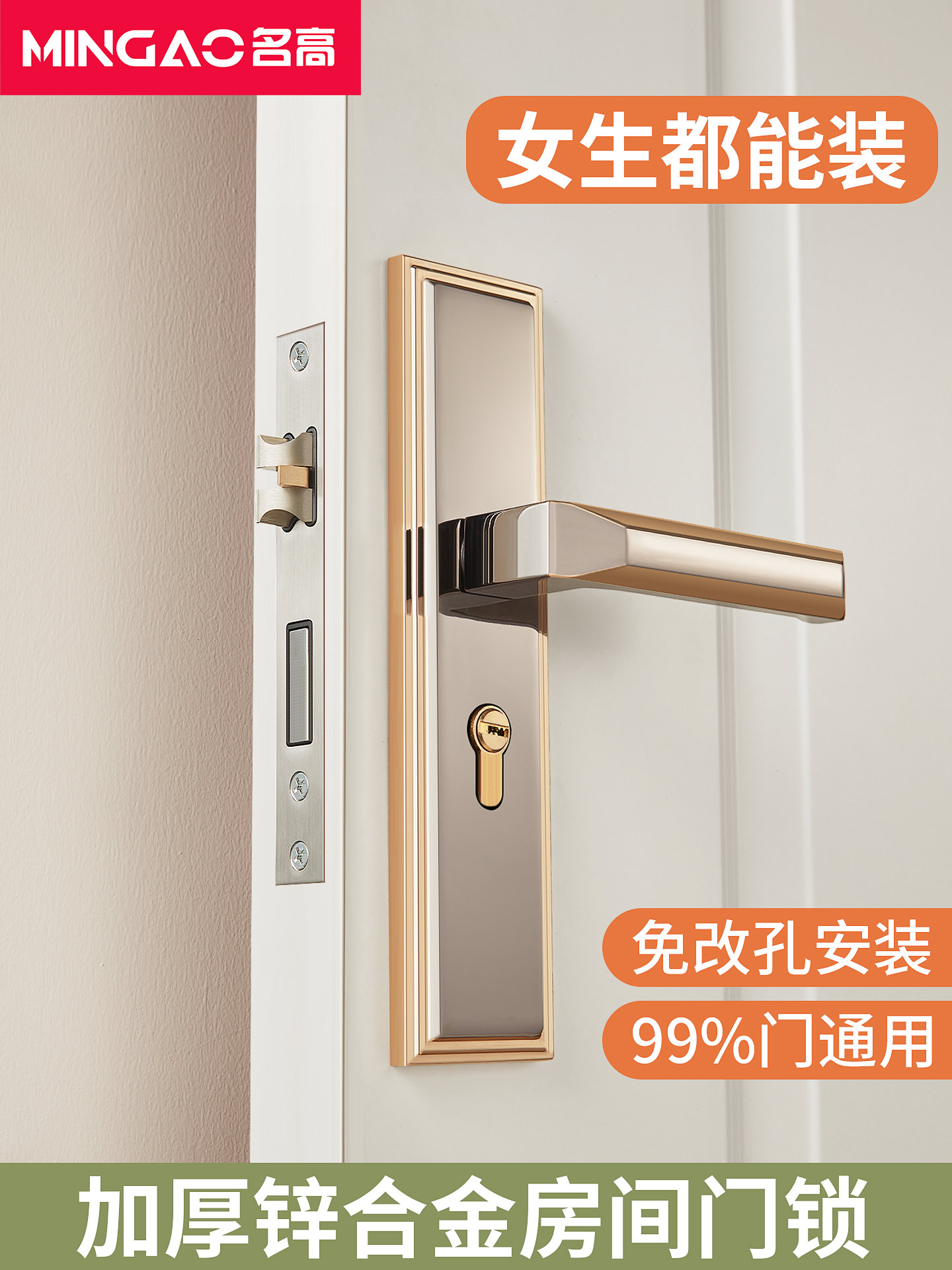 新型门锁卧室家用通用型木门房间门锁全套静音老式免改孔室内锁具