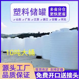 储水罐牛筋桶塑料水塔厂家 加厚pe水箱蓄水桶户外工地大容量立式