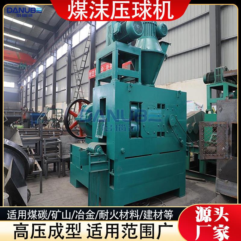 煤沫焦沫压球机全自动铝灰渣冶炼炉对辊压球设备磷矿石粉成型机
