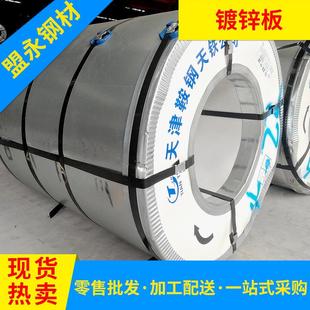 佛山a3钢卷卷料钢材单光铁带铁片搪瓷钢板冷硬板冷硬卷分条