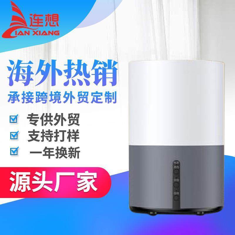 新款桌面款台式加湿器上加水超声波大雾量室内办公空气净化雾化器