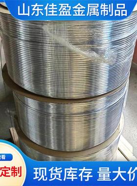 纯铝盘管100m米冰箱空调制冷导热散热无缝挤压3003折弯空心软铝管