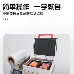 机真空保鲜封口机家用商用真空机包装 出口型真空贴体包装 机械