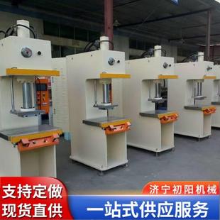校直机10吨精密单柱校直油压机小型齿轮轴承压装 机单笔C型液压机