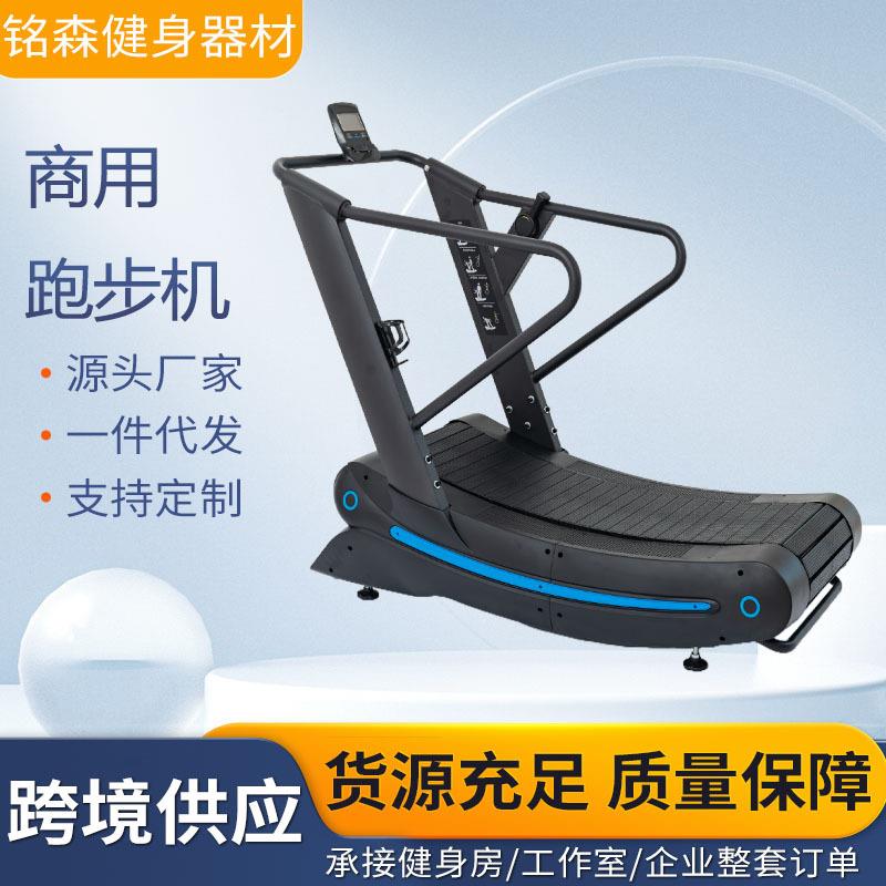 商用无动力跑步机健身房体校训练馆体能训练无重力跑步机商用家用