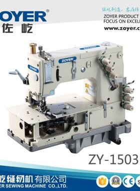 厂家出品ZY-1503PTF3针3链平台型包边厚料缝纫机链式多针机