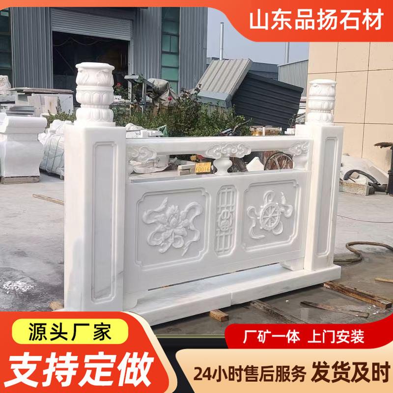 河道桥梁石材护栏汉白玉石头围栏板中式石雕栏杆花岗岩石栏杆