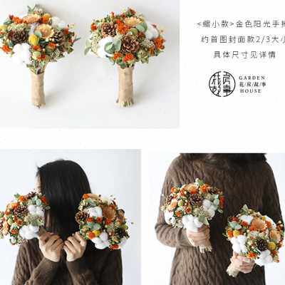 极速厂家木棉花新娘结婚礼手捧花束干燥花家居装饰摆件插花生日送