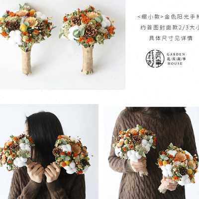 极速厂家木棉花新娘结婚礼手捧花束干燥花家居装饰摆件插花生日送