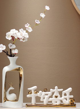 新中式电视柜客厅陶瓷花瓶摆件高端大气上档次玄关家具家居装饰品