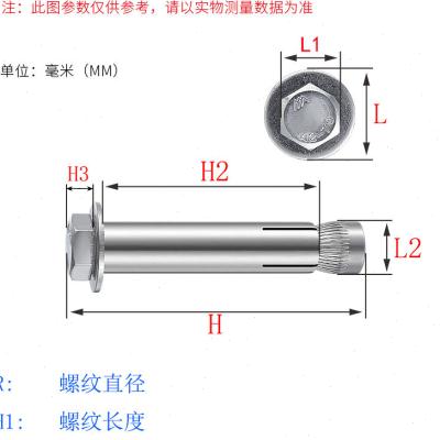 304不锈钢外六角内膨胀螺丝M6M8M10M12内置式蓬胀螺丝内蓬胀拉爆M