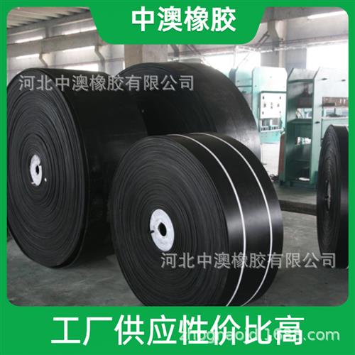 【供应】 e挡板输送带 环形挡边运输带 聚酯输送带橡胶带