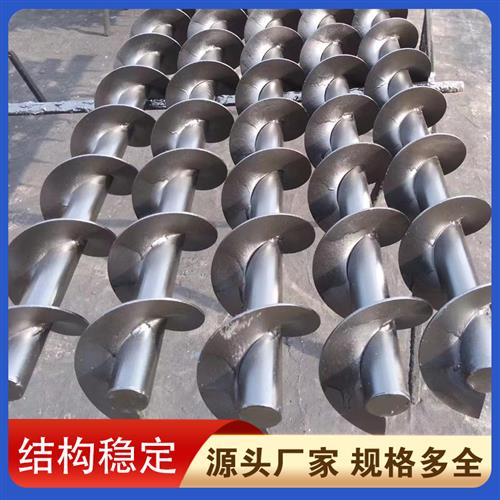 好货螺旋蛟龙叶片无轴蛟龙片输送机提升器不锈钢送料机排屑器冷轧
