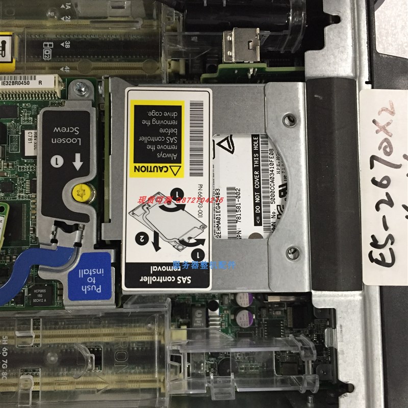 好货HP BL460C G8 GEN8 刀片伺服器准系统主板716550-001 692906-