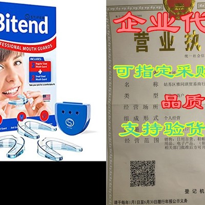 Professional Mouth Guards- Night Guard For Teeth Grinding
