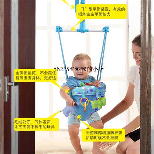 极速婴儿蹦跳神器跳跳椅感觉统合早教宝宝弹跳椅室内秋千婴幼儿健